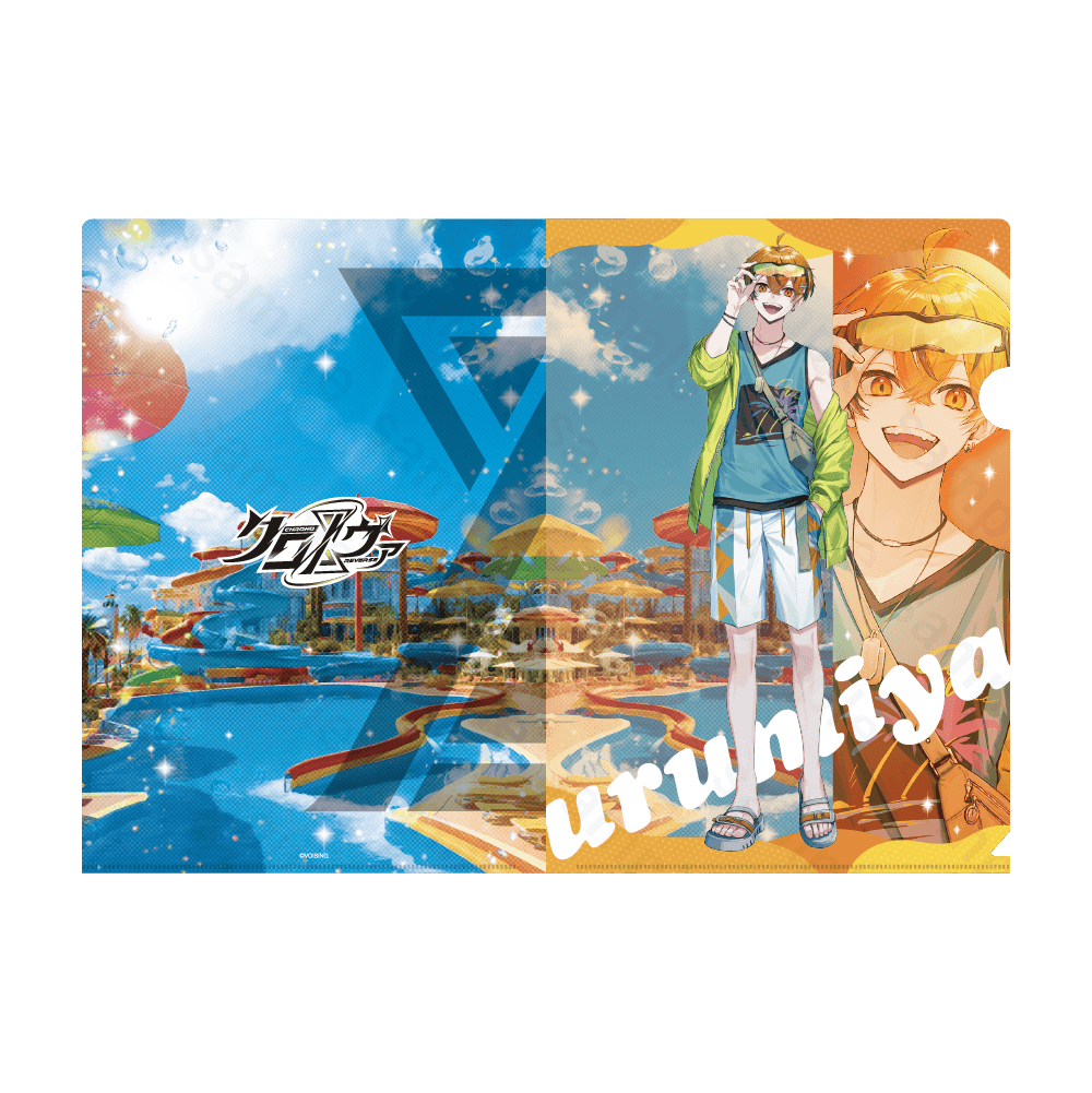 クロノヴァ クリアファイル 2024年 Summer ver. うるみや