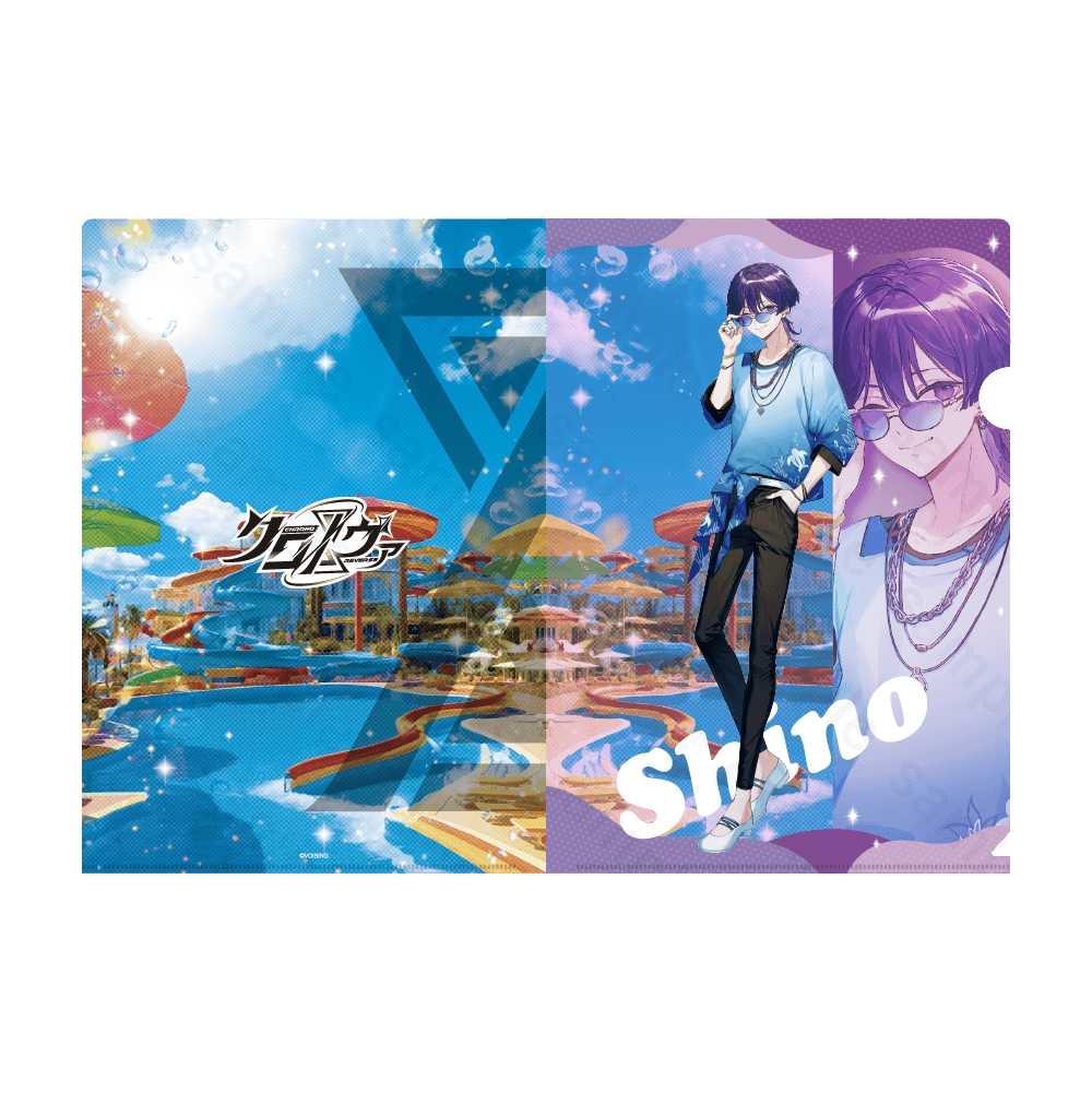 クロノヴァ クリアファイル 2024年 Summer ver. しの