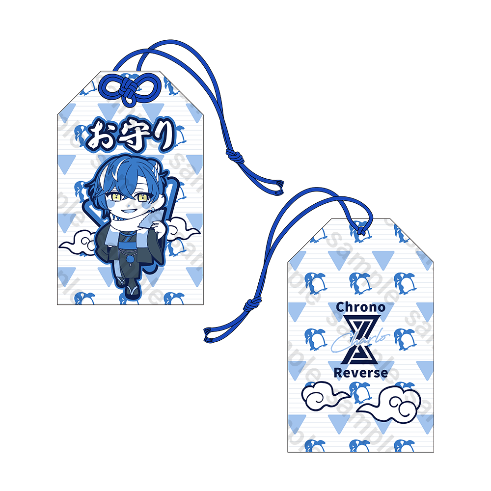 クロノヴァ お守り 2025年 お正月ver. しゃるろ