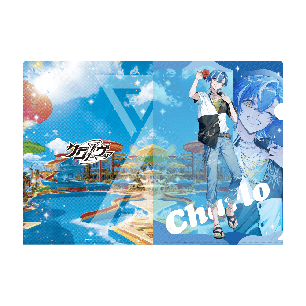 クロノヴァ クリアファイル 2024年 Summer ver. しゃるろ