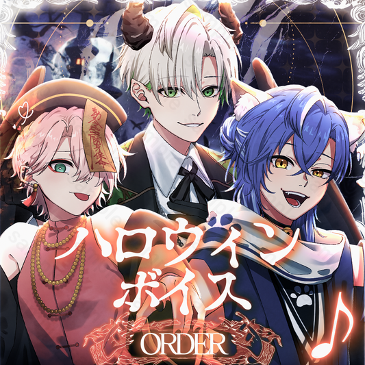 【DL商品】クロノヴァ ハロウィンボイス 2024年 ORDER